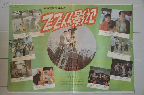 日本仁爱大学文凭办理