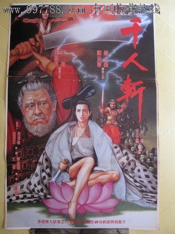 塞斯诺克购买假证件